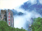 泰安
